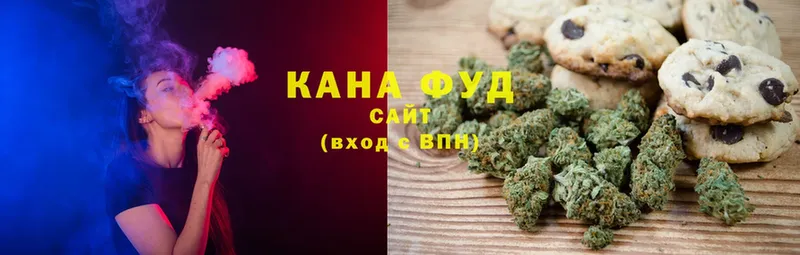 сколько стоит  Новороссийск  Canna-Cookies конопля 